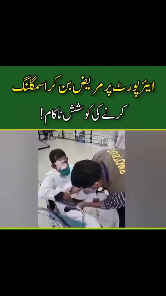 @Rasheedmalik