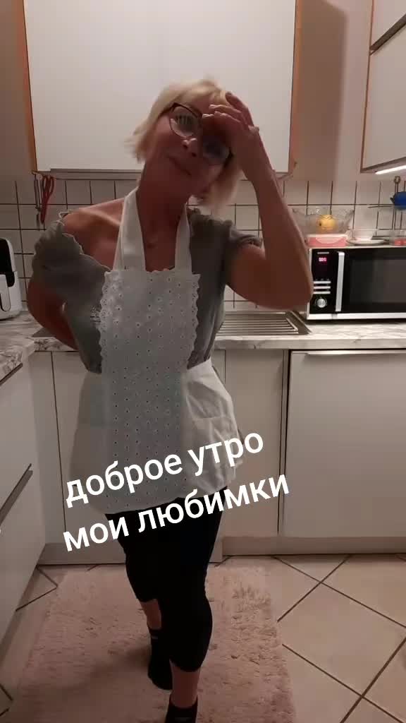 @Елена