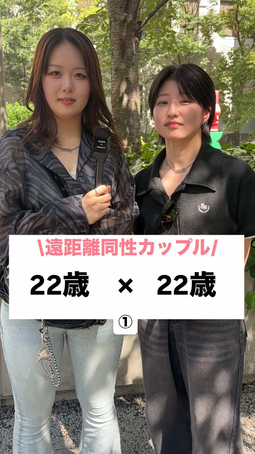 @カップル恋愛事情