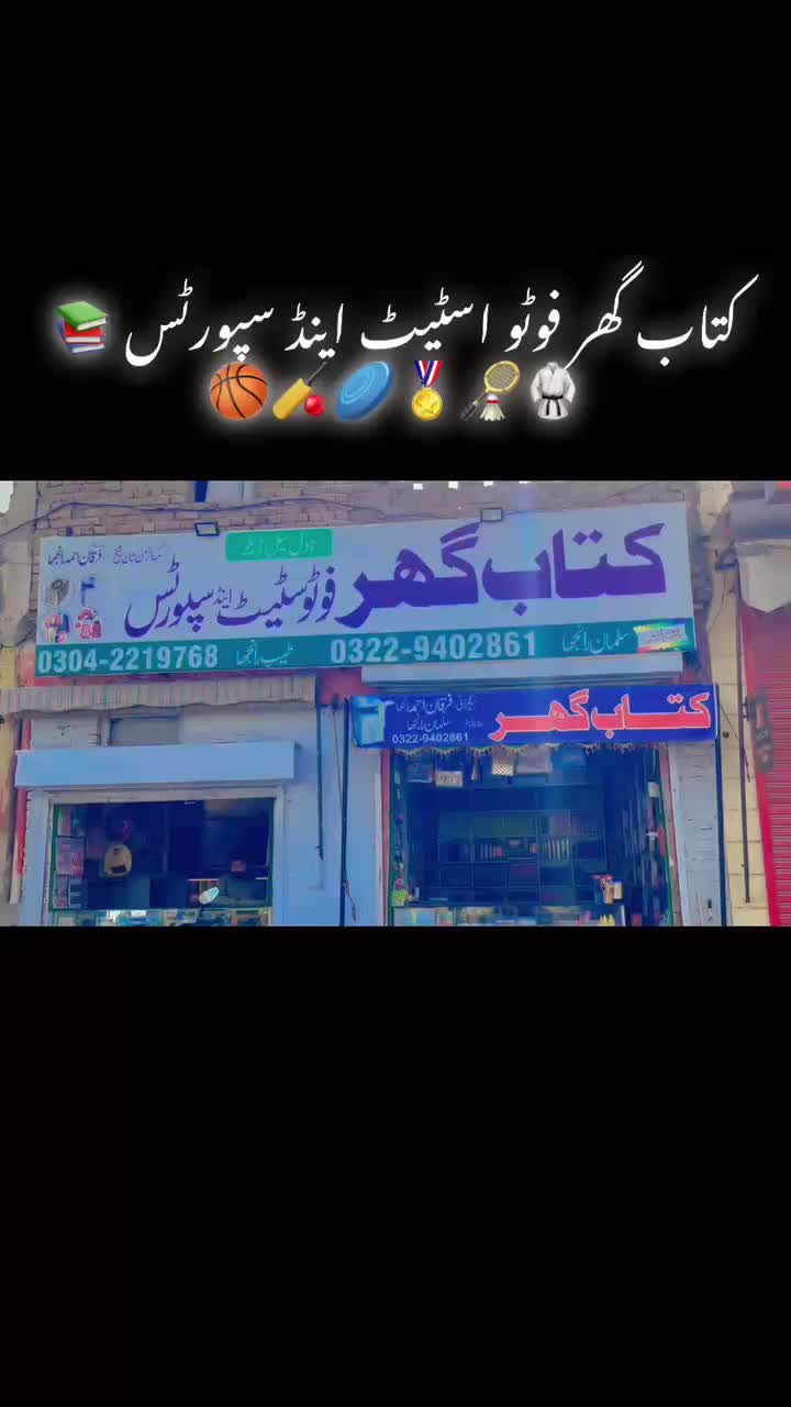 @Iphone Hub 📱📲