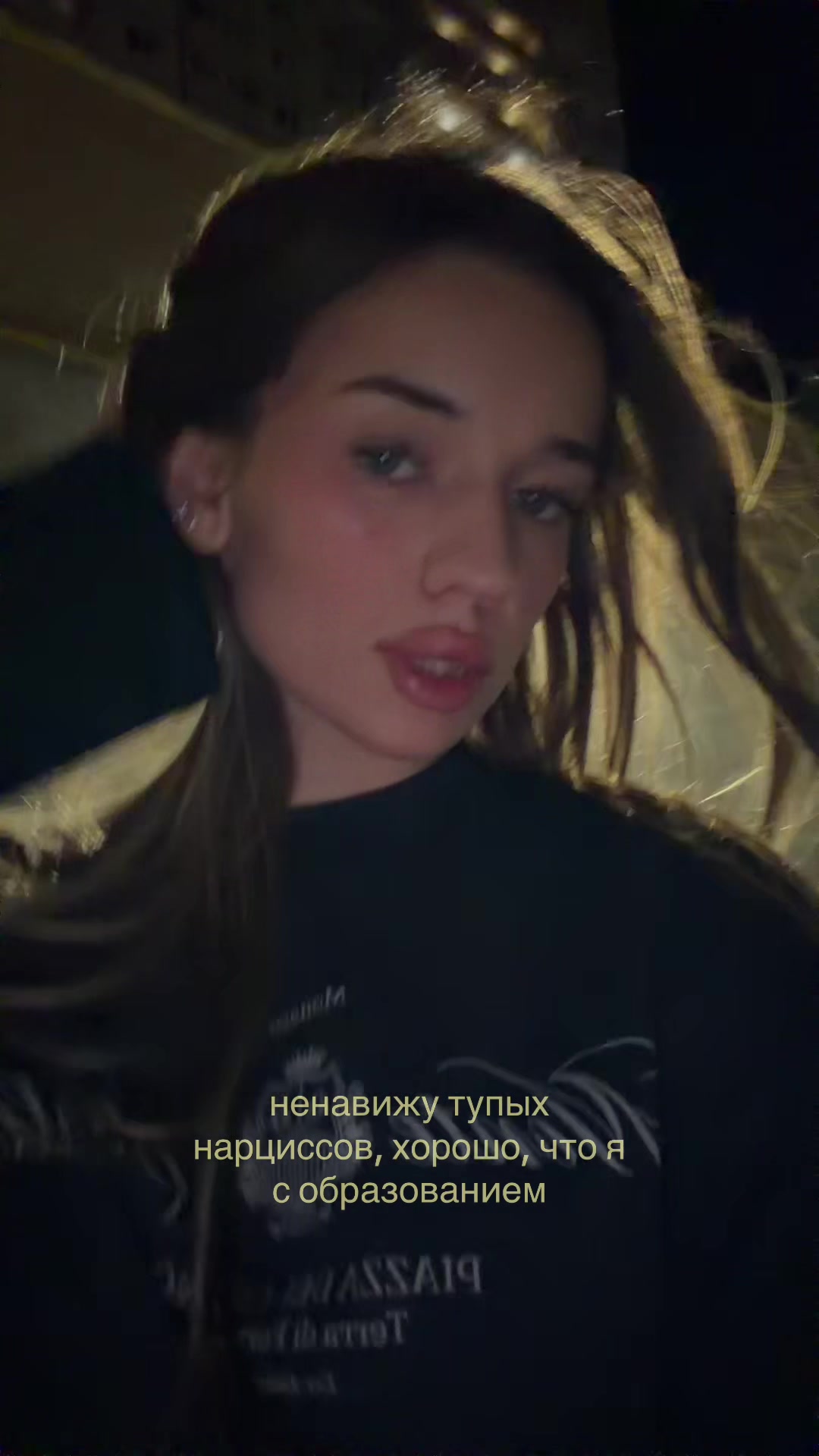 @тгк: antessiia