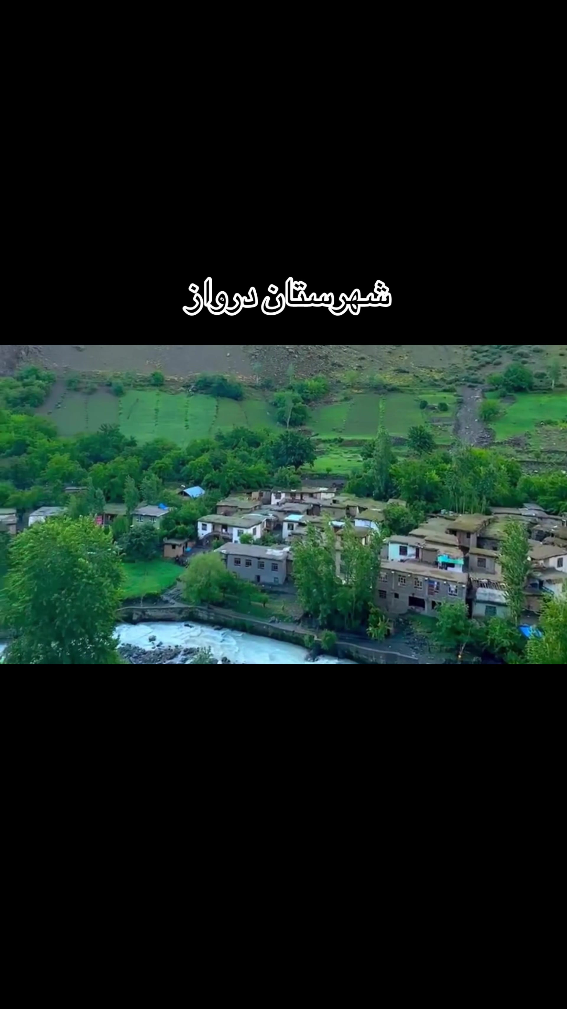 @بام_دنیا