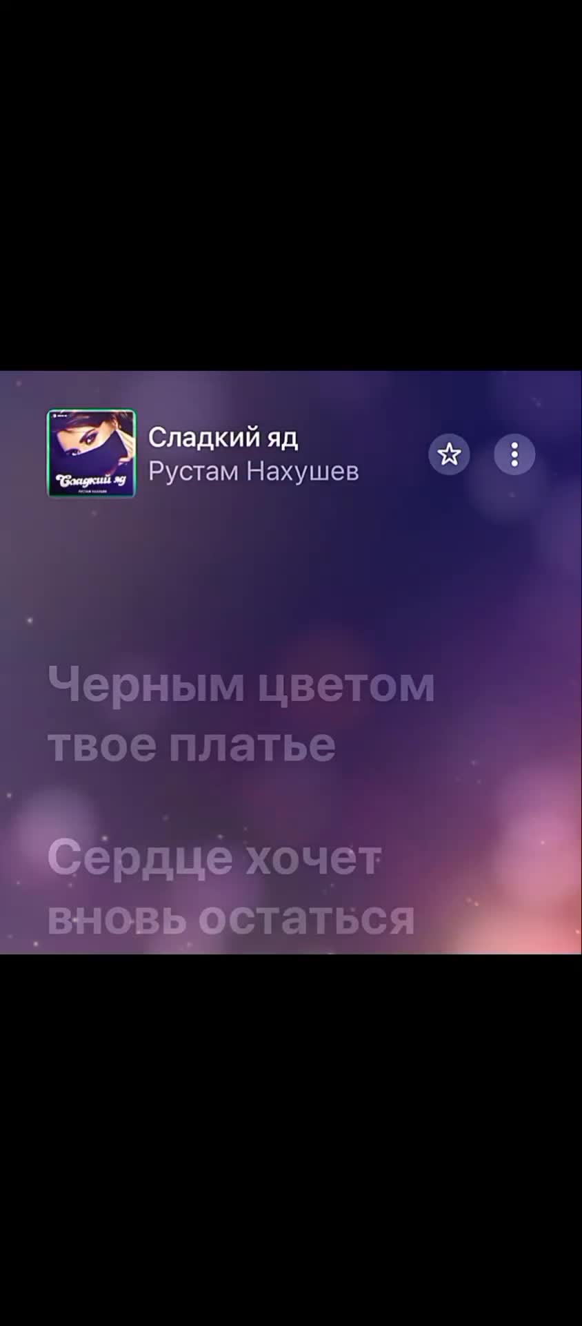 @music