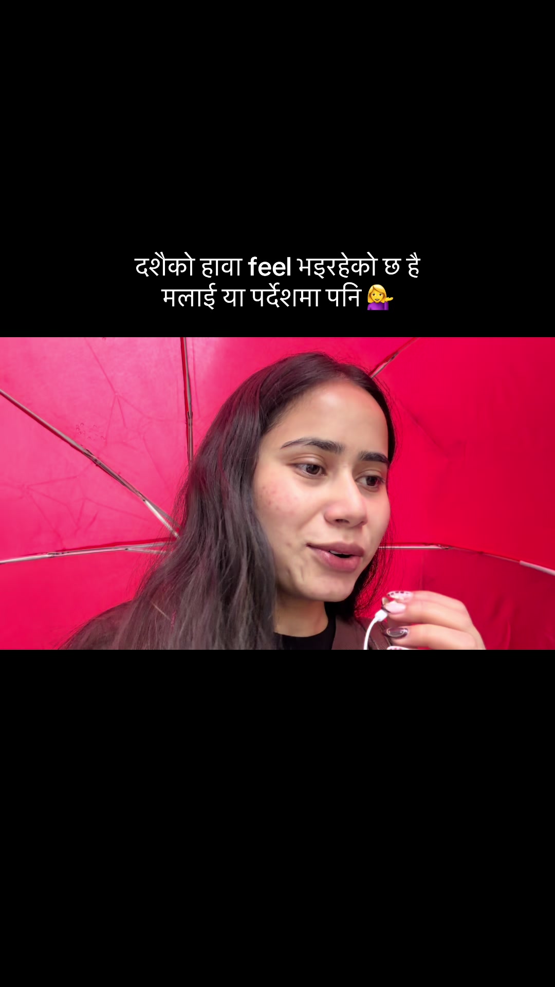 @Prasoona Khadka 🇳🇵