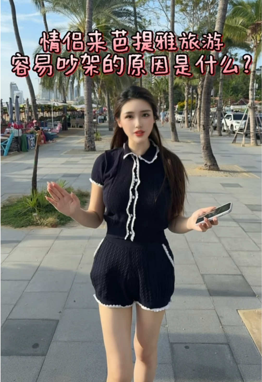 @bing230909