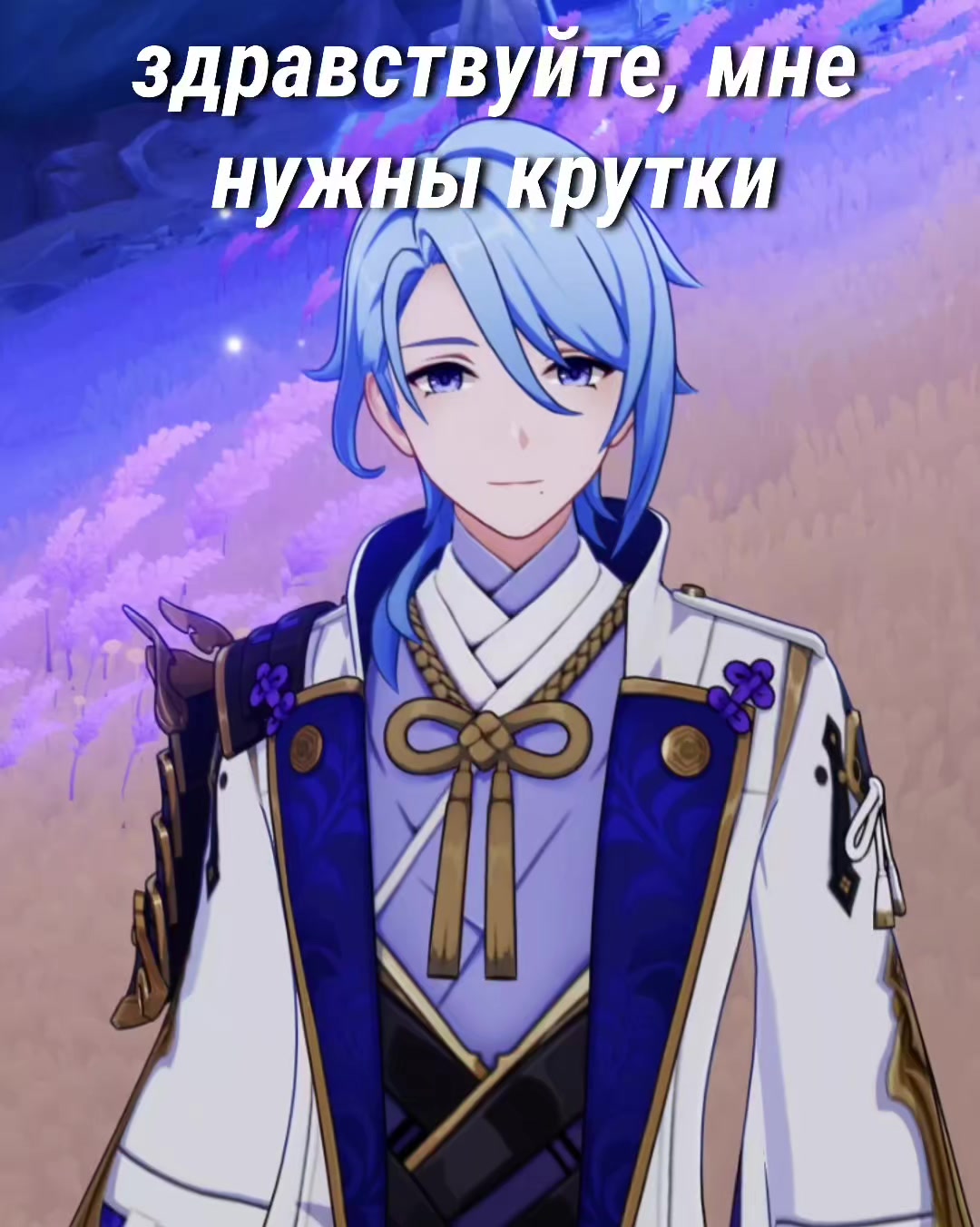 @Blessed Eternity☄️| Качеры