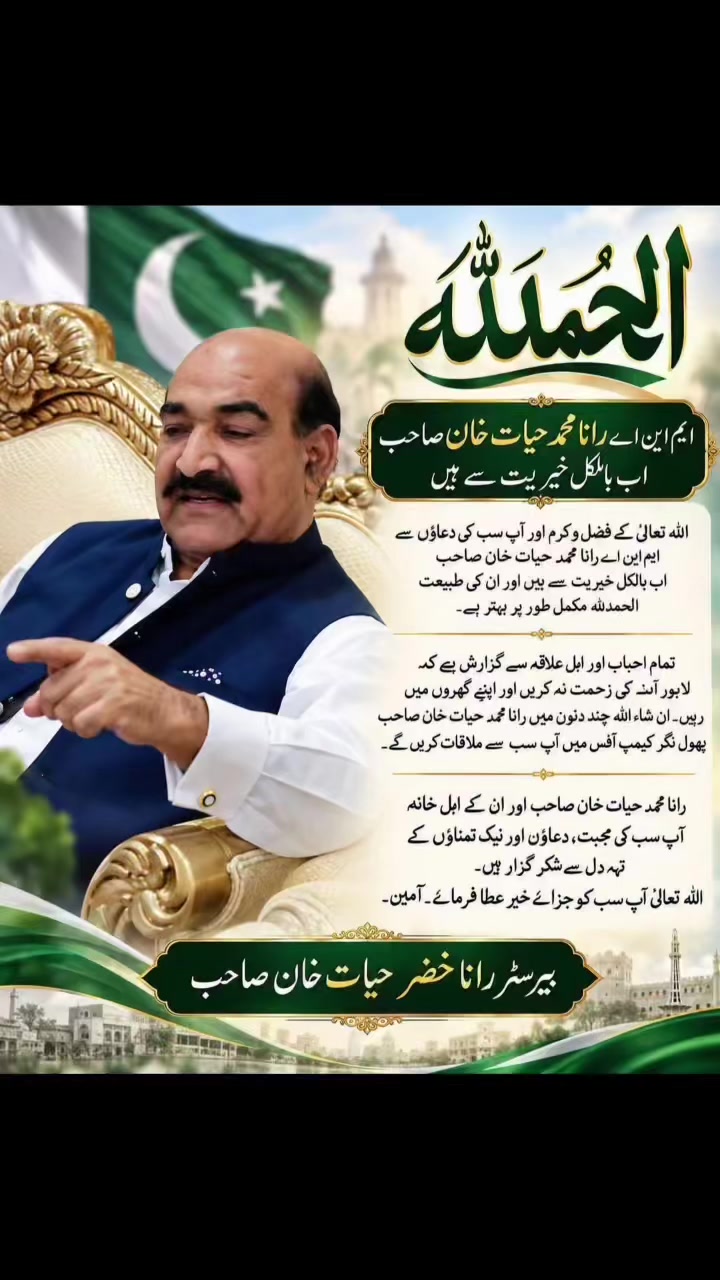 @Javed Kamal gujjar