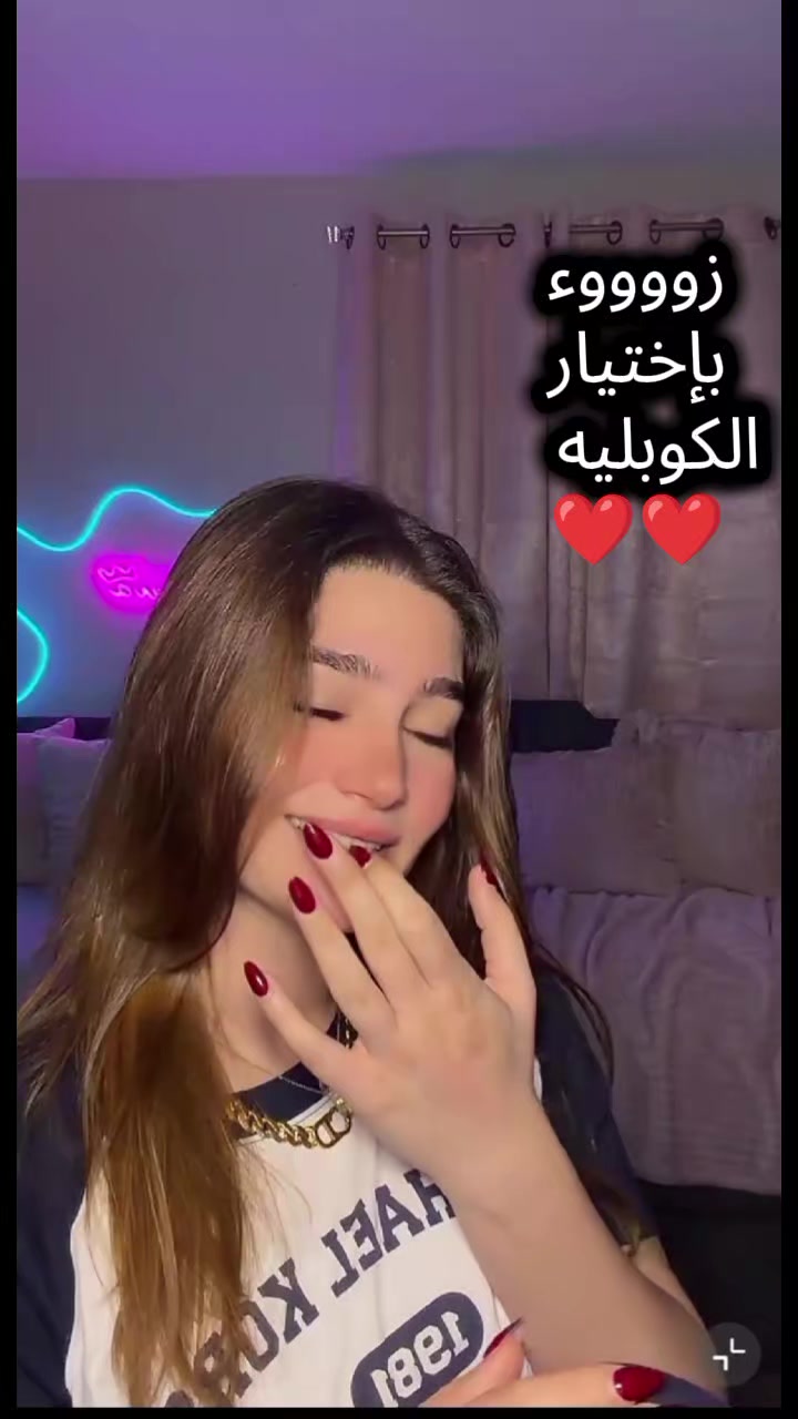 @الختيار