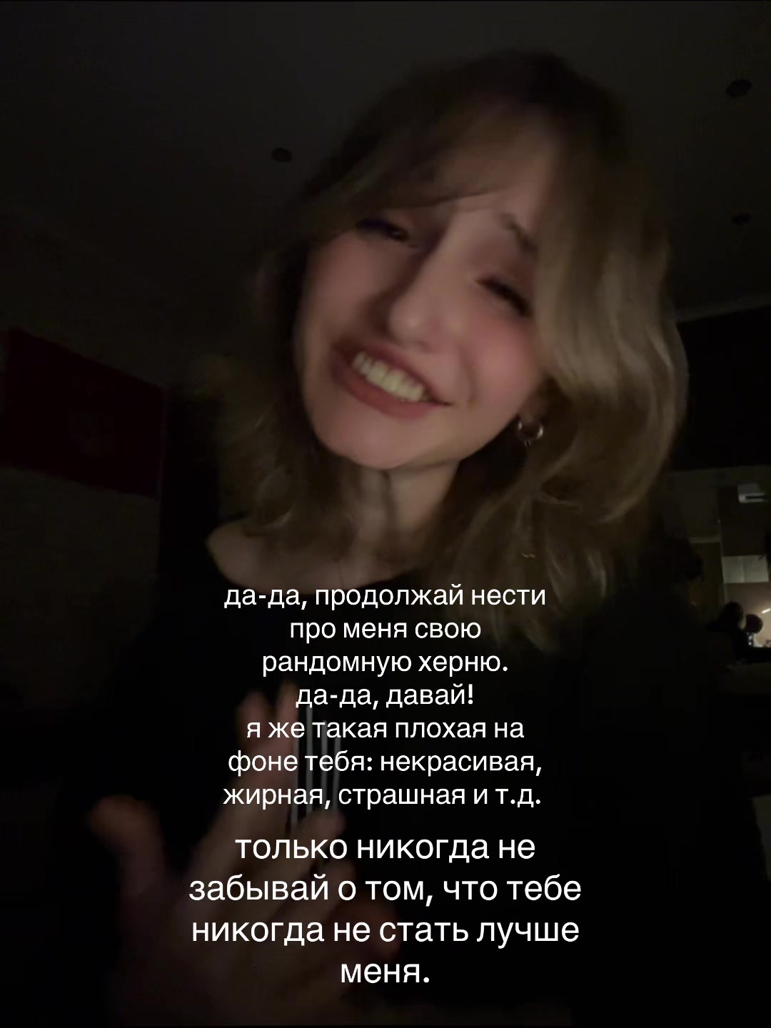 @адидасиха