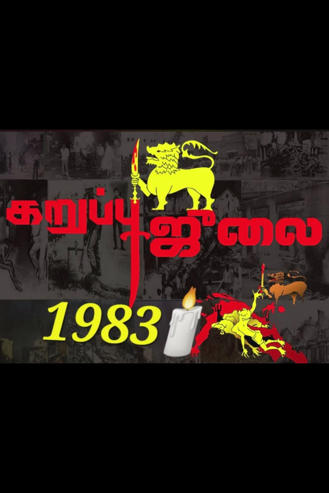 @🩷🩷 இதயதேசம் 🩷🩷