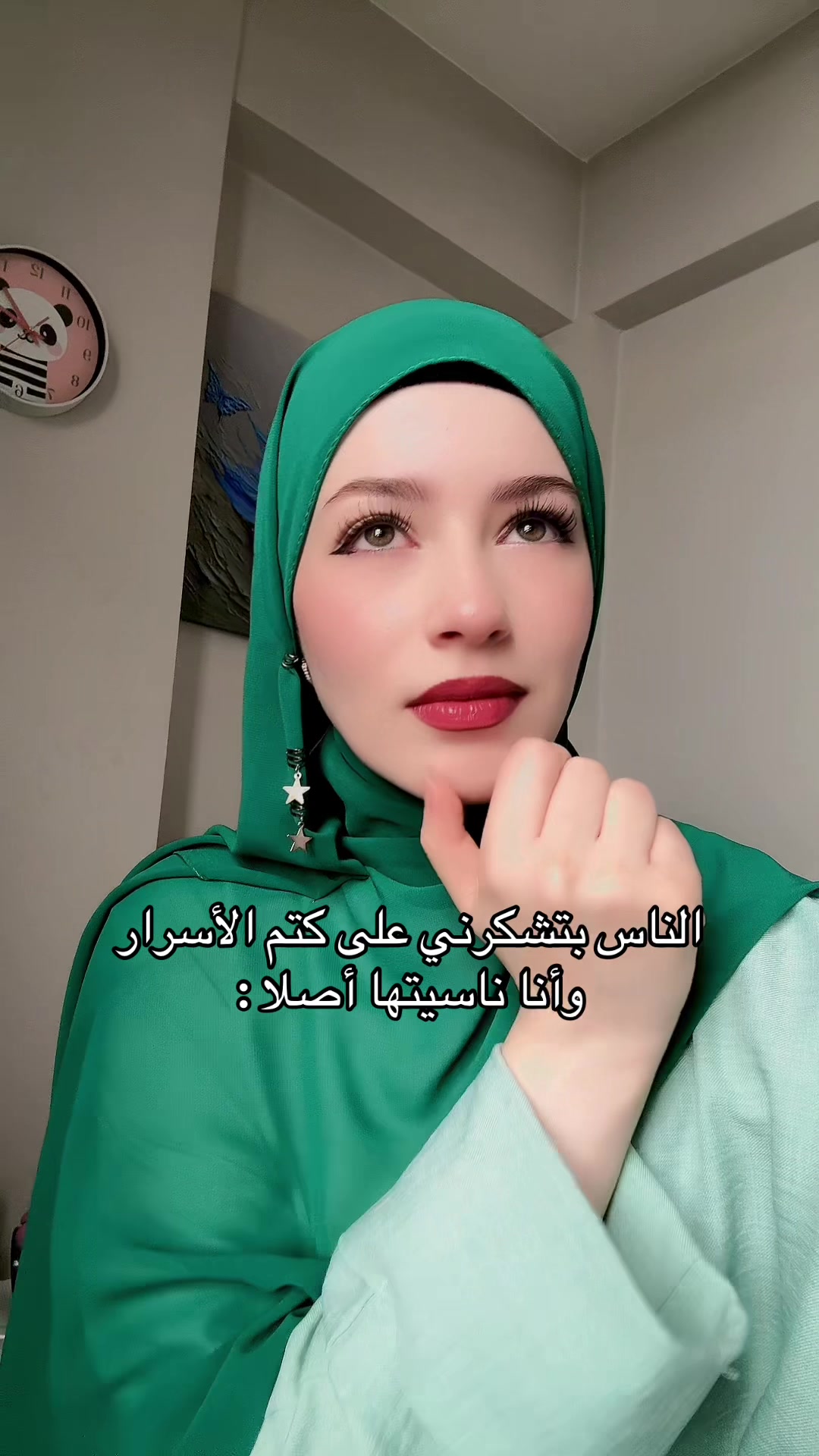 @fatmaalhalibi
