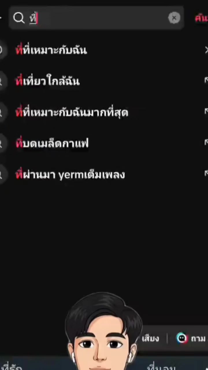 @† เอ๋ กะล่อน †