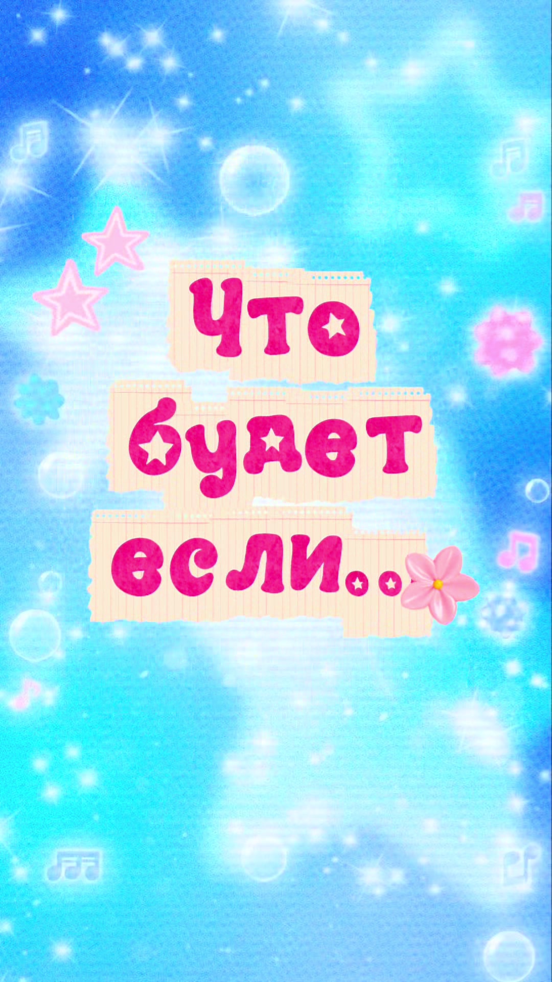 @Beadsy / тгк: @beadsyjewelry