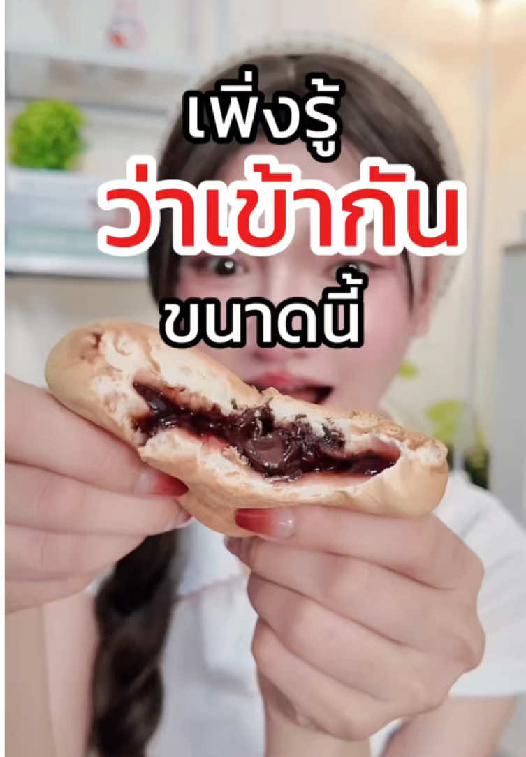 @นินนินไม่กินผัก