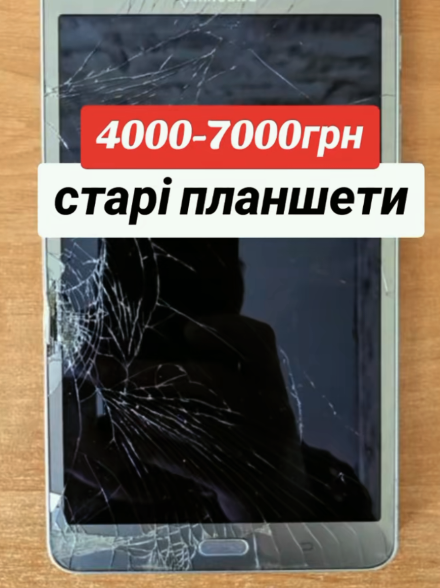 @Розпродаж Товарів Україна 🇺🇦