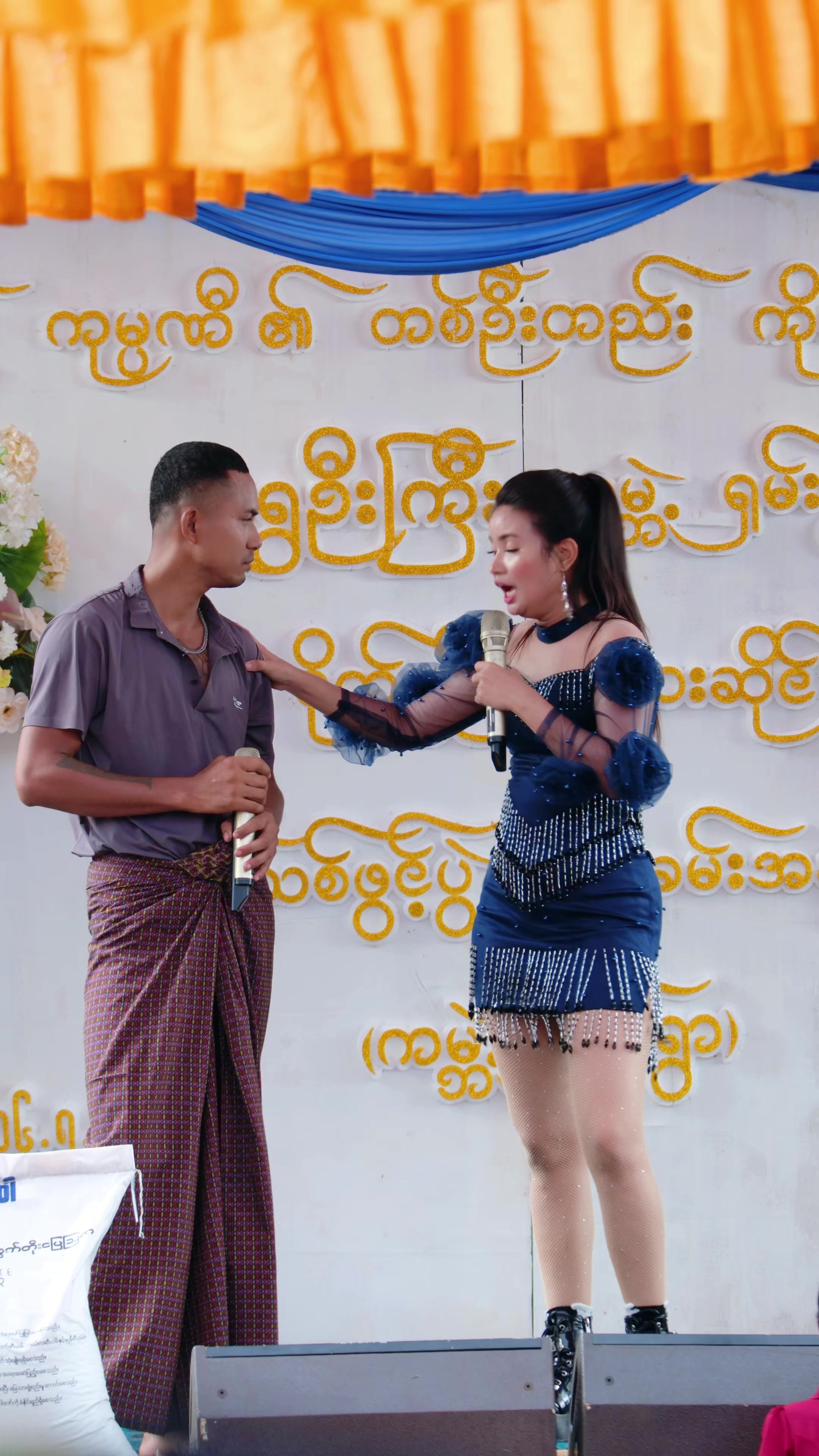 @Phyu Phyu Htwe