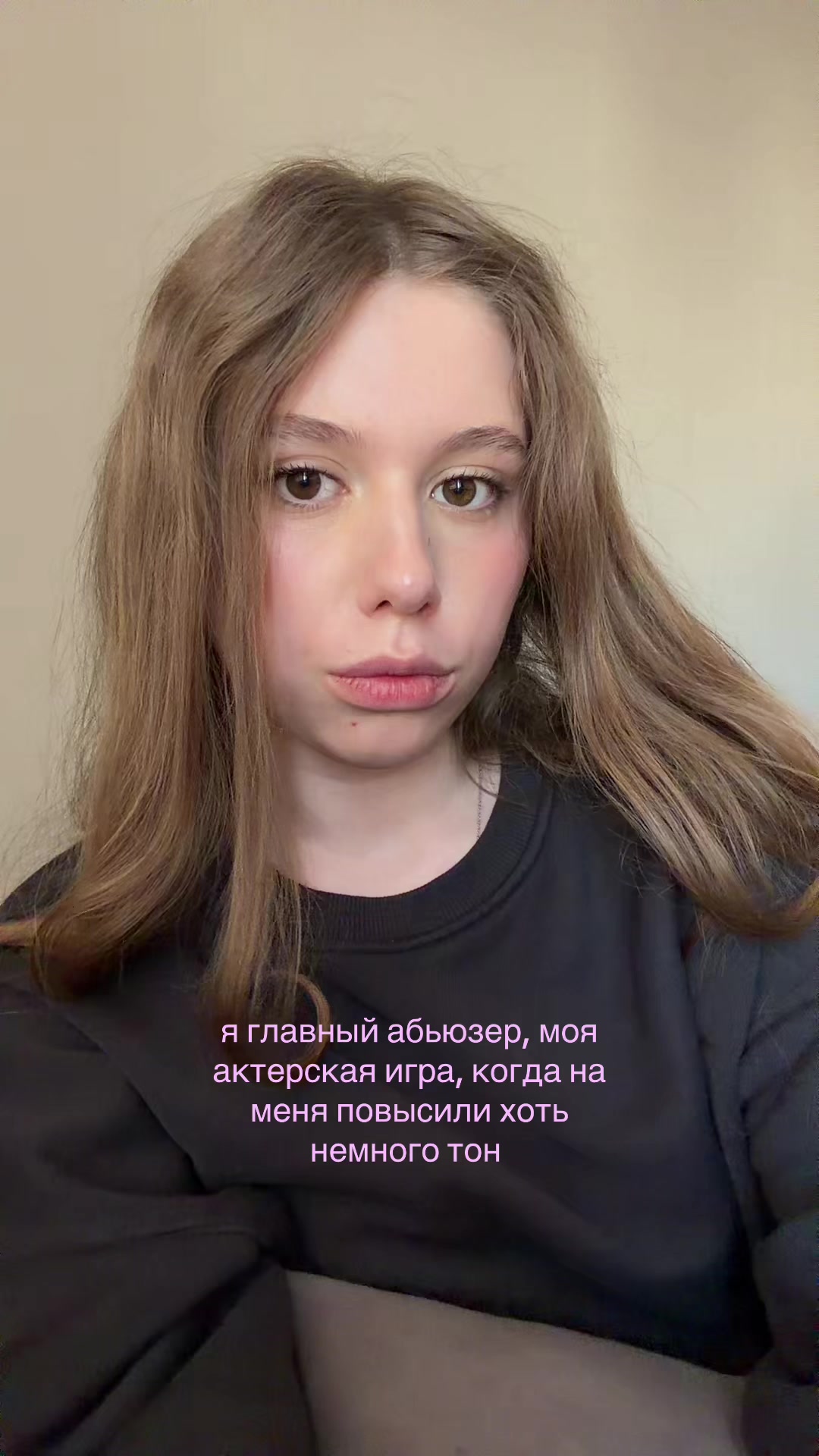 @гланечка