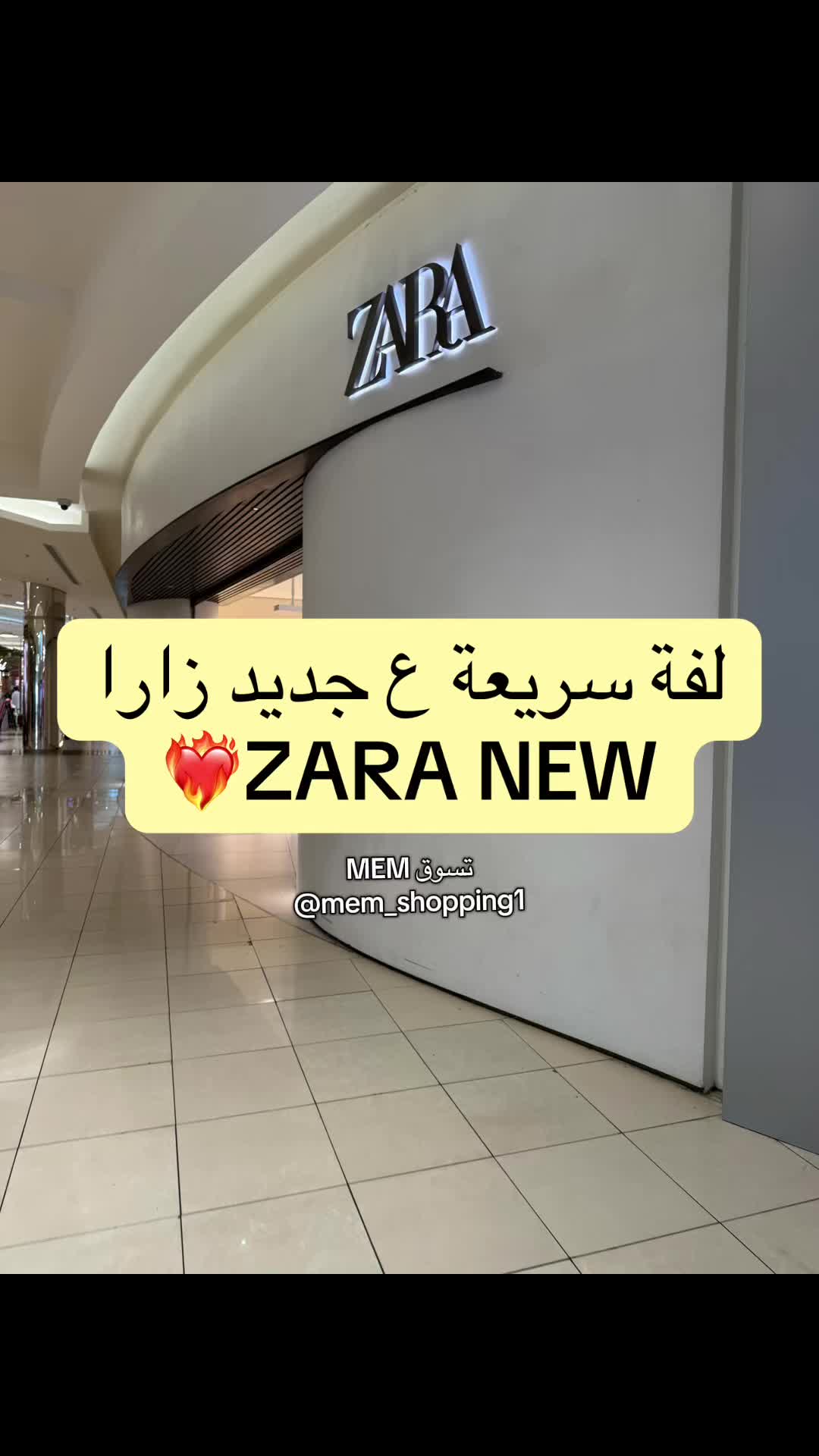 @تسوق MEM