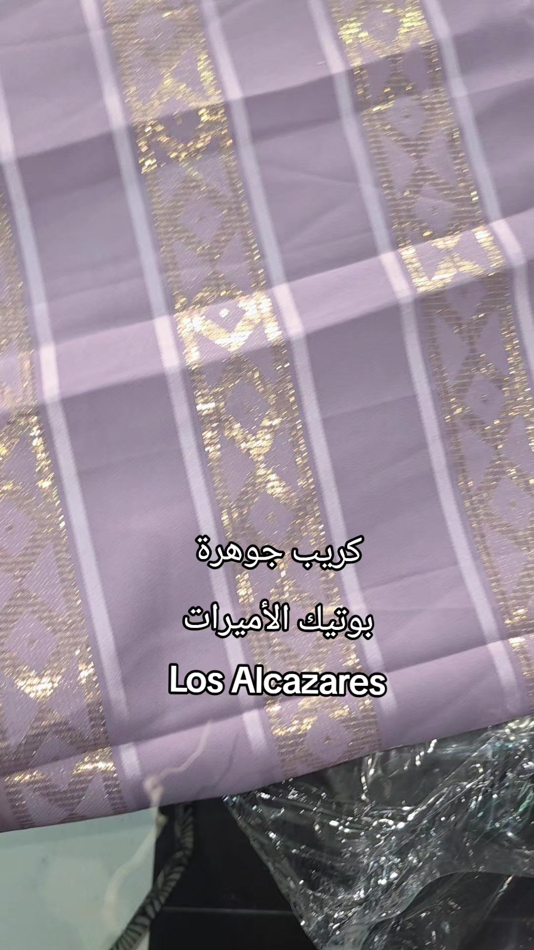 @@بوتيك الأميرات