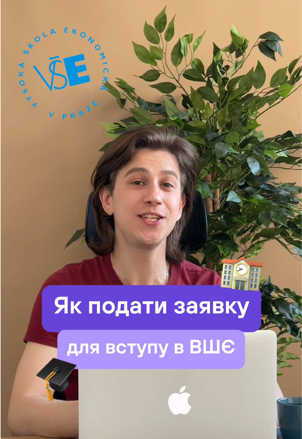 @Артем | Чеська мова | KOVER