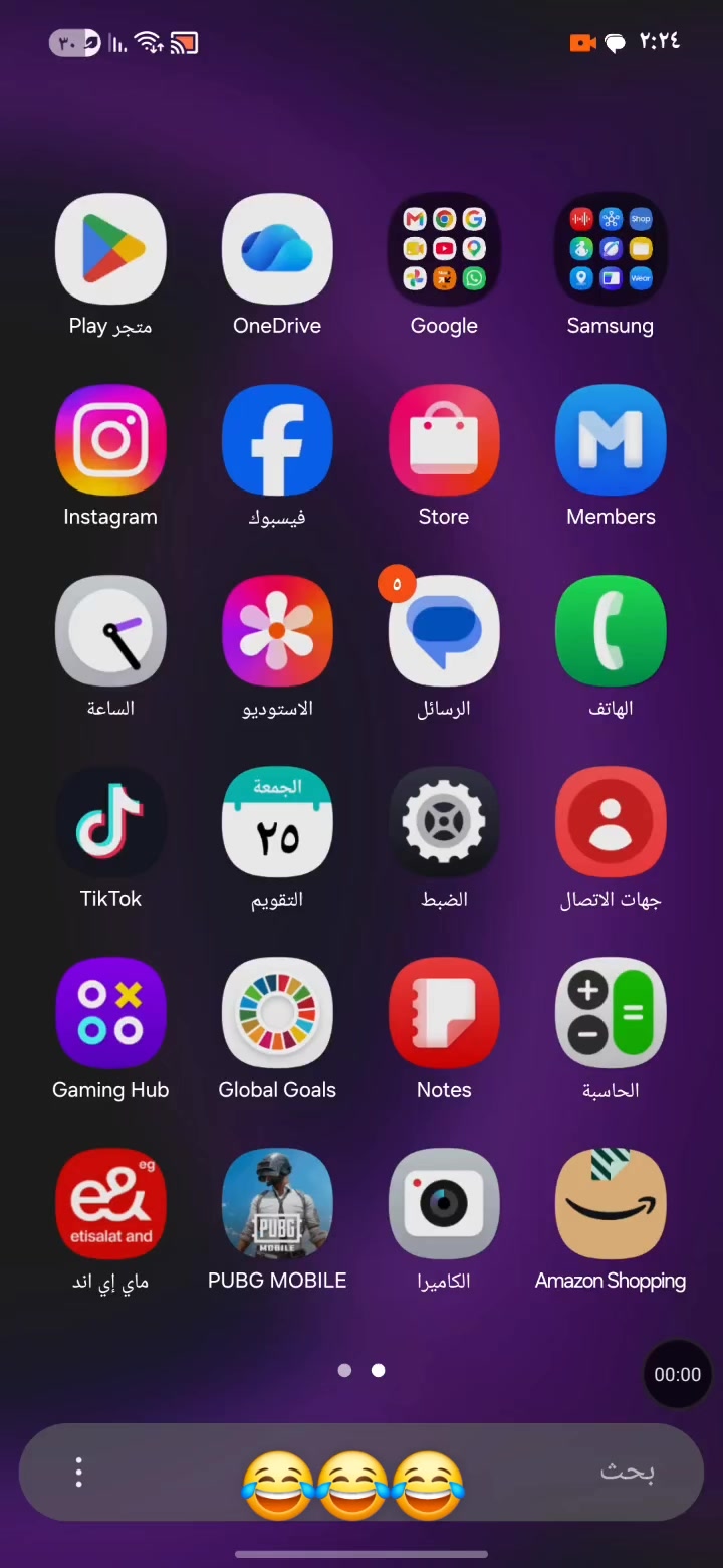 @م-ر-ا-و💭-ن