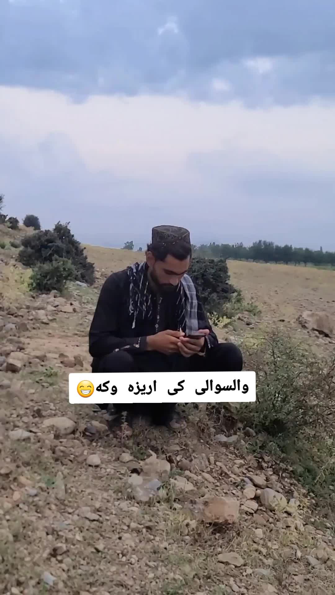 @😜خوشحاله ګروپ😁