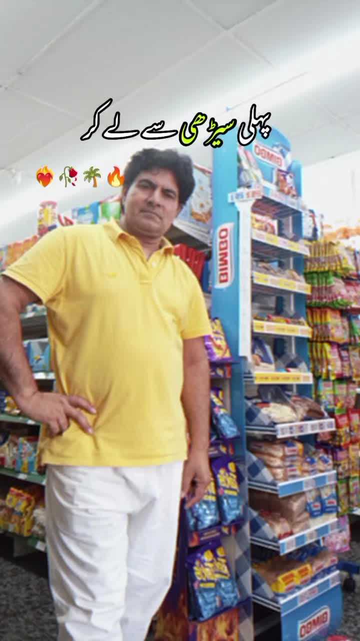 @m  Abbas hashmi
