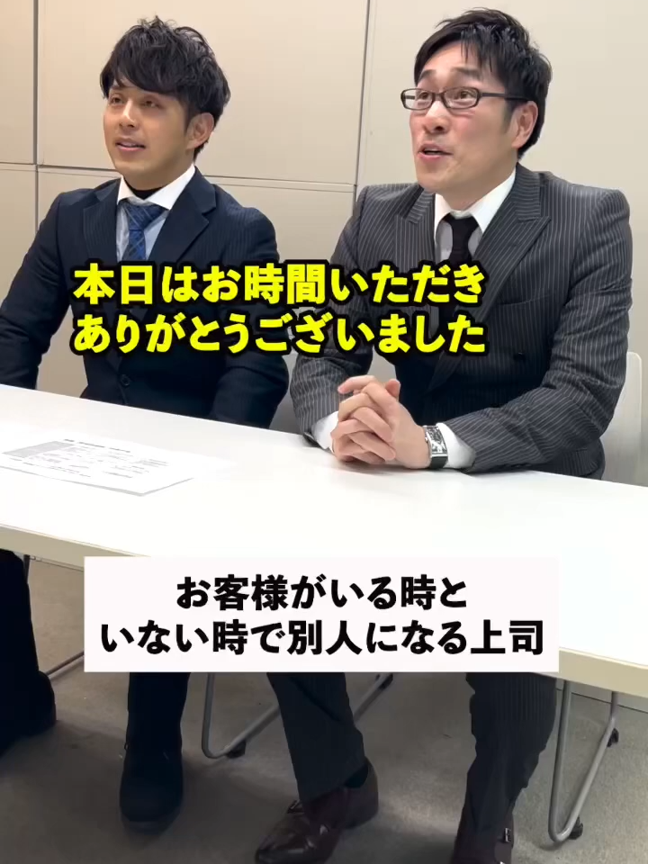 @サラリーマンな日常