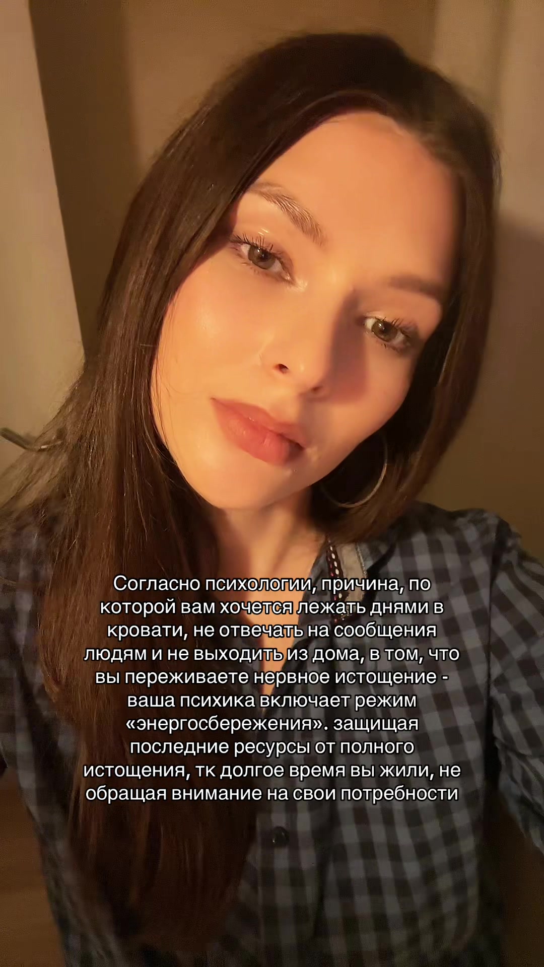 @Аня | психология