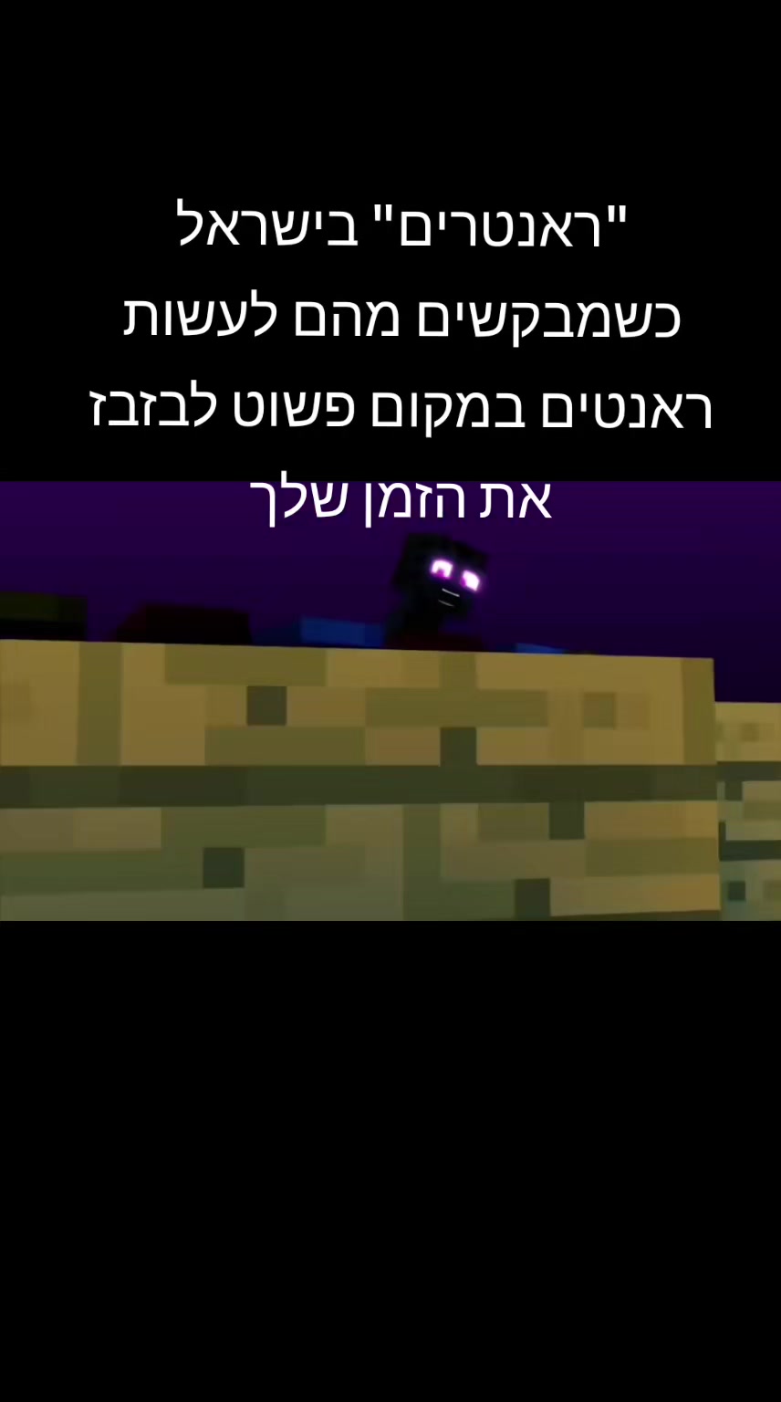 @ד"ר בית
