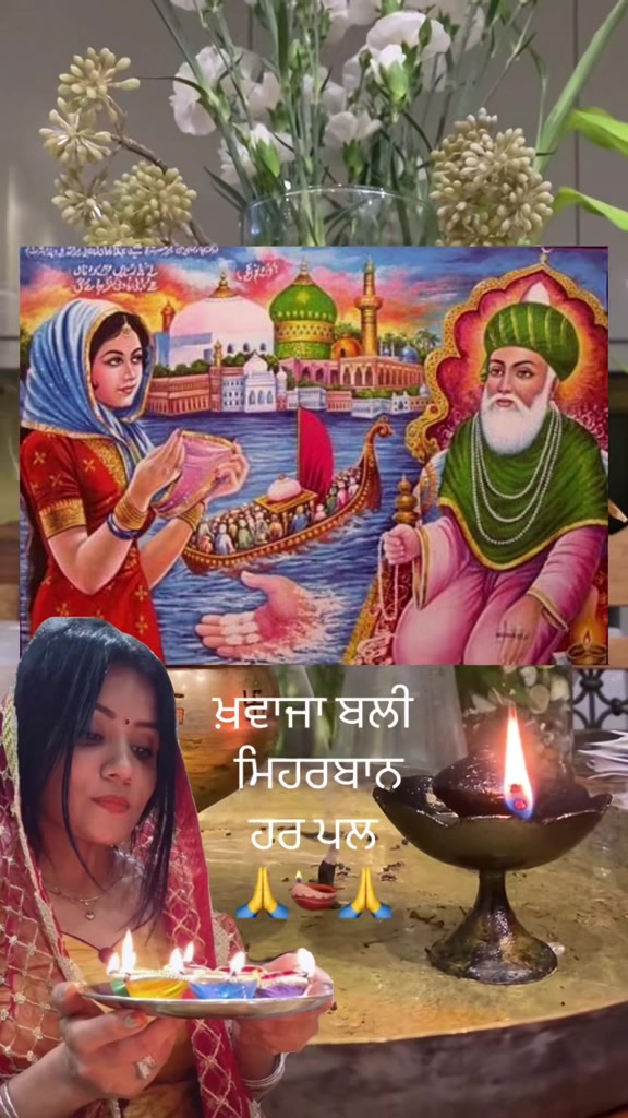 @ਵਲੈਤੀ ਪੰਜਾਬਣ sukh/ਸੁਖ