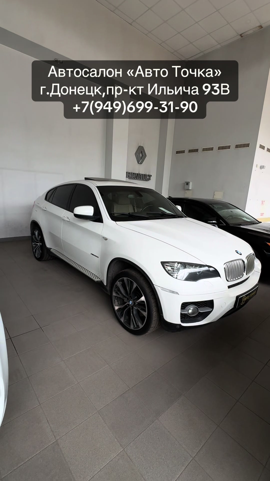 @ДОНЕЦК АВТОСАЛОН &laquo;АВТО ТОЧКА&raquo;