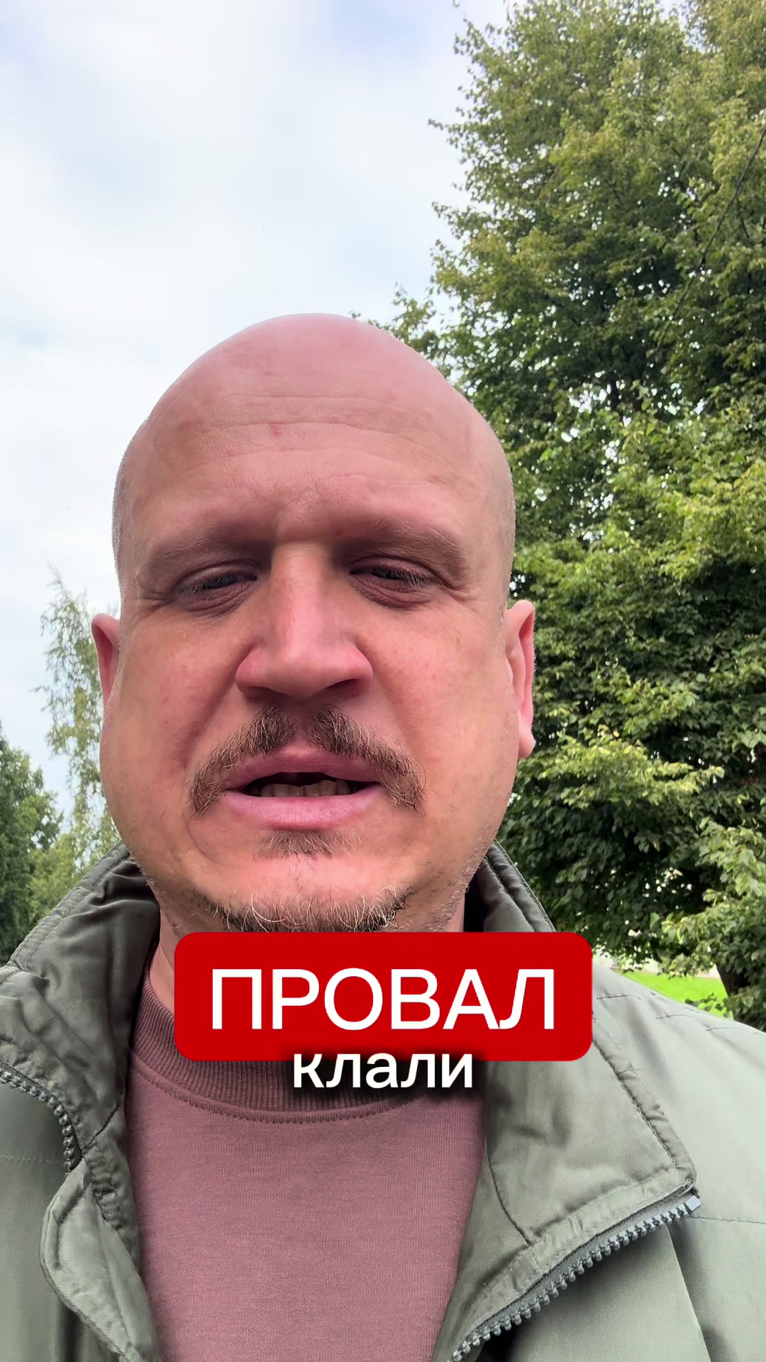 @Aleksei Pavlov