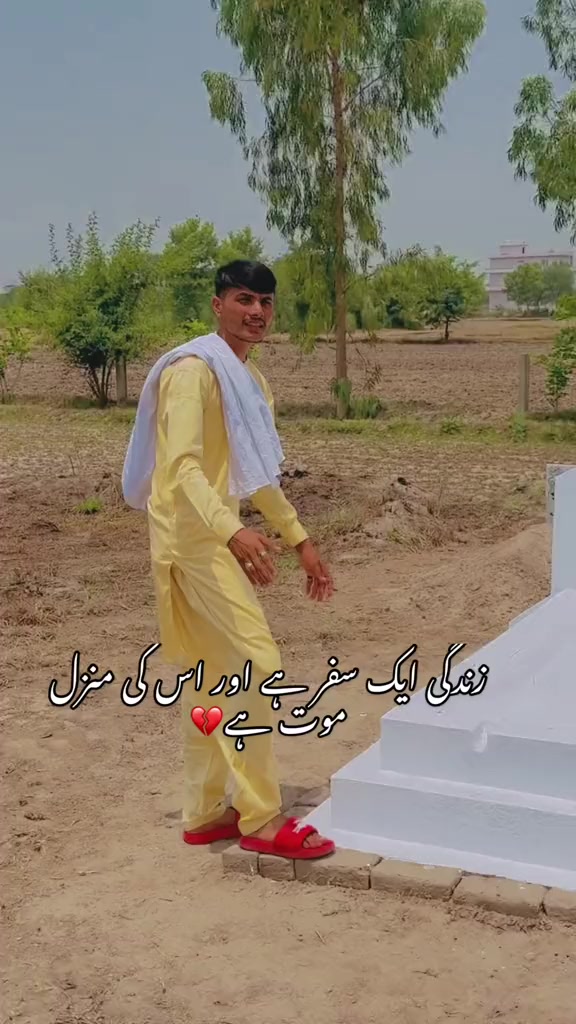 @Raees Ali Tarar 🦅