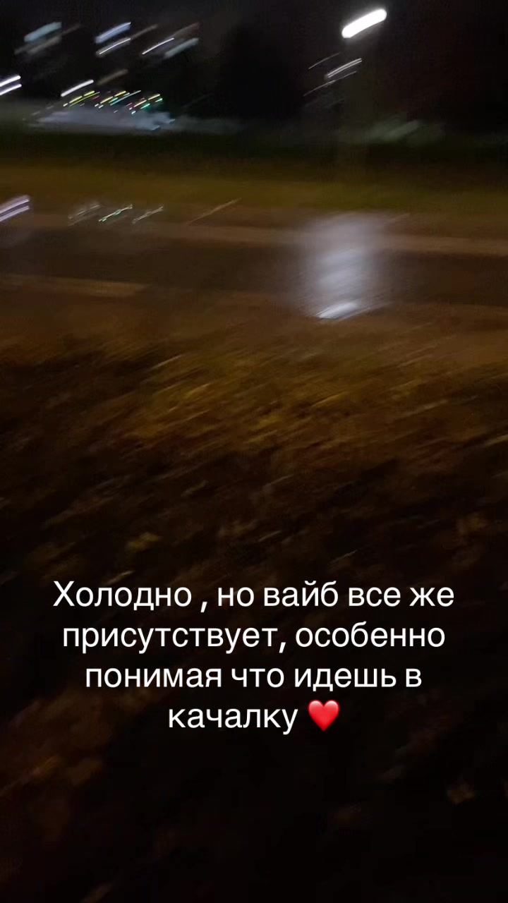 @Качек in 🔜