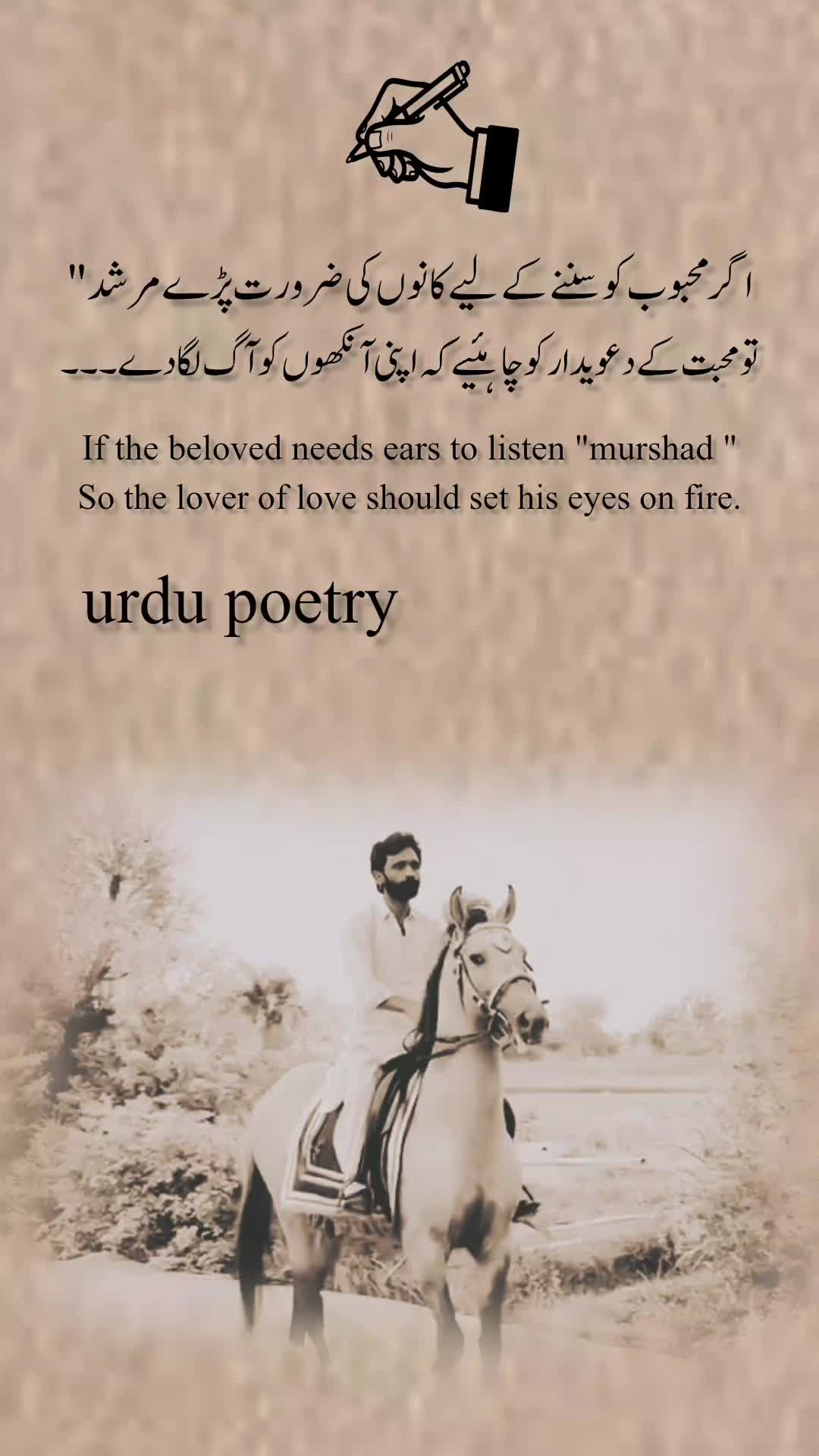 @Urdu poetry🇵🇰🇬🇷