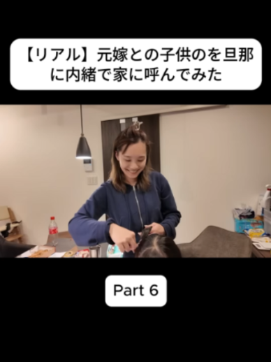 @おさき日記 Fannn