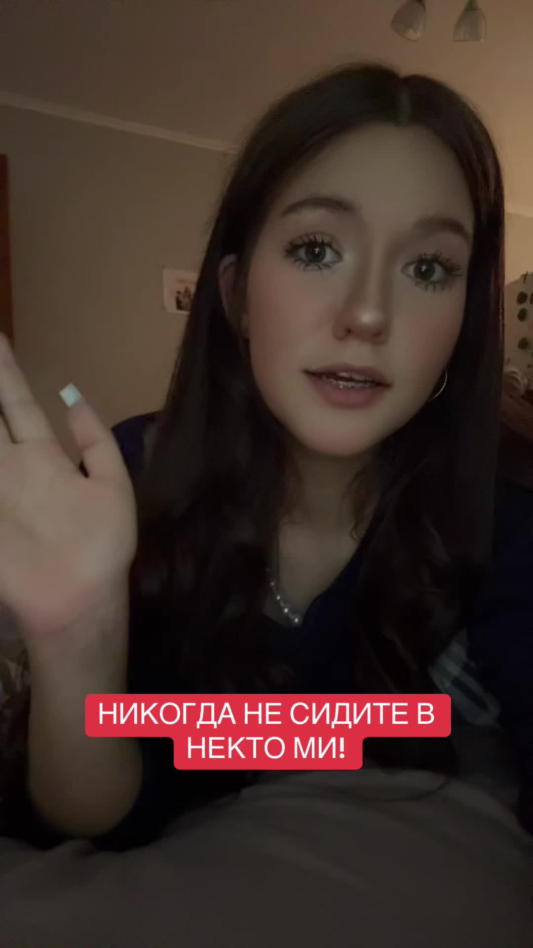 @тгк: СОНЯ КРАП 🦀