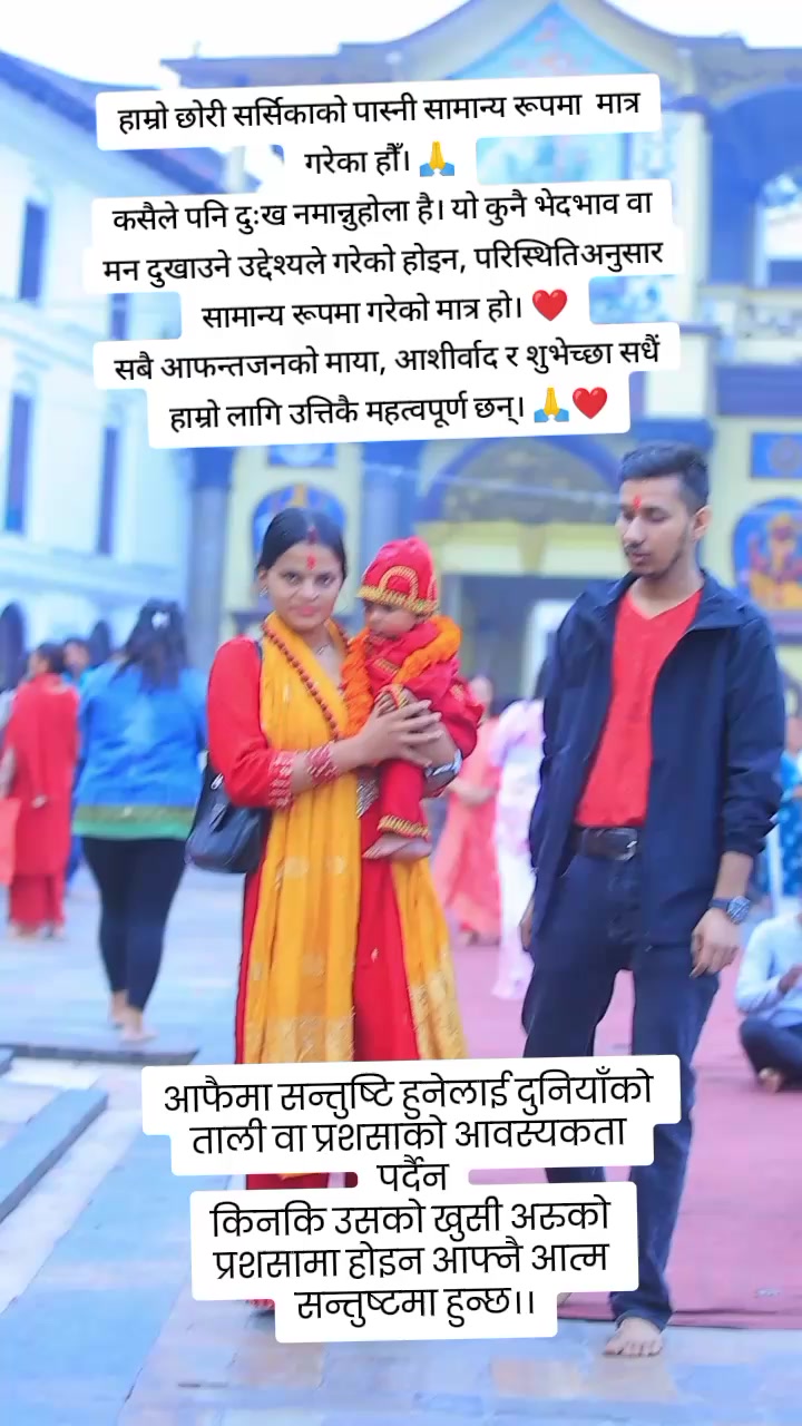 @Ramsharan❤️❤️❤️Sarswoti
