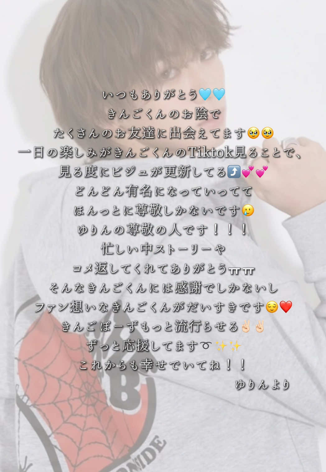 @ゆりん♡