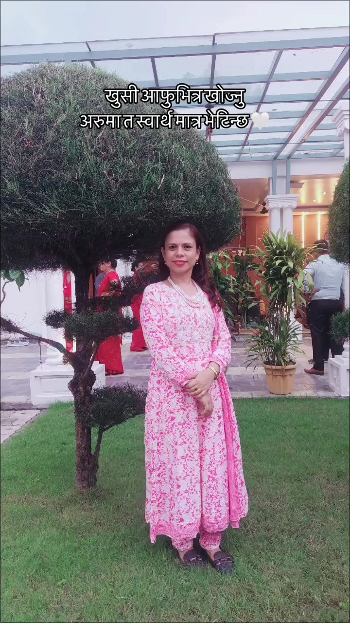 @mina adhikari ❤️❤️