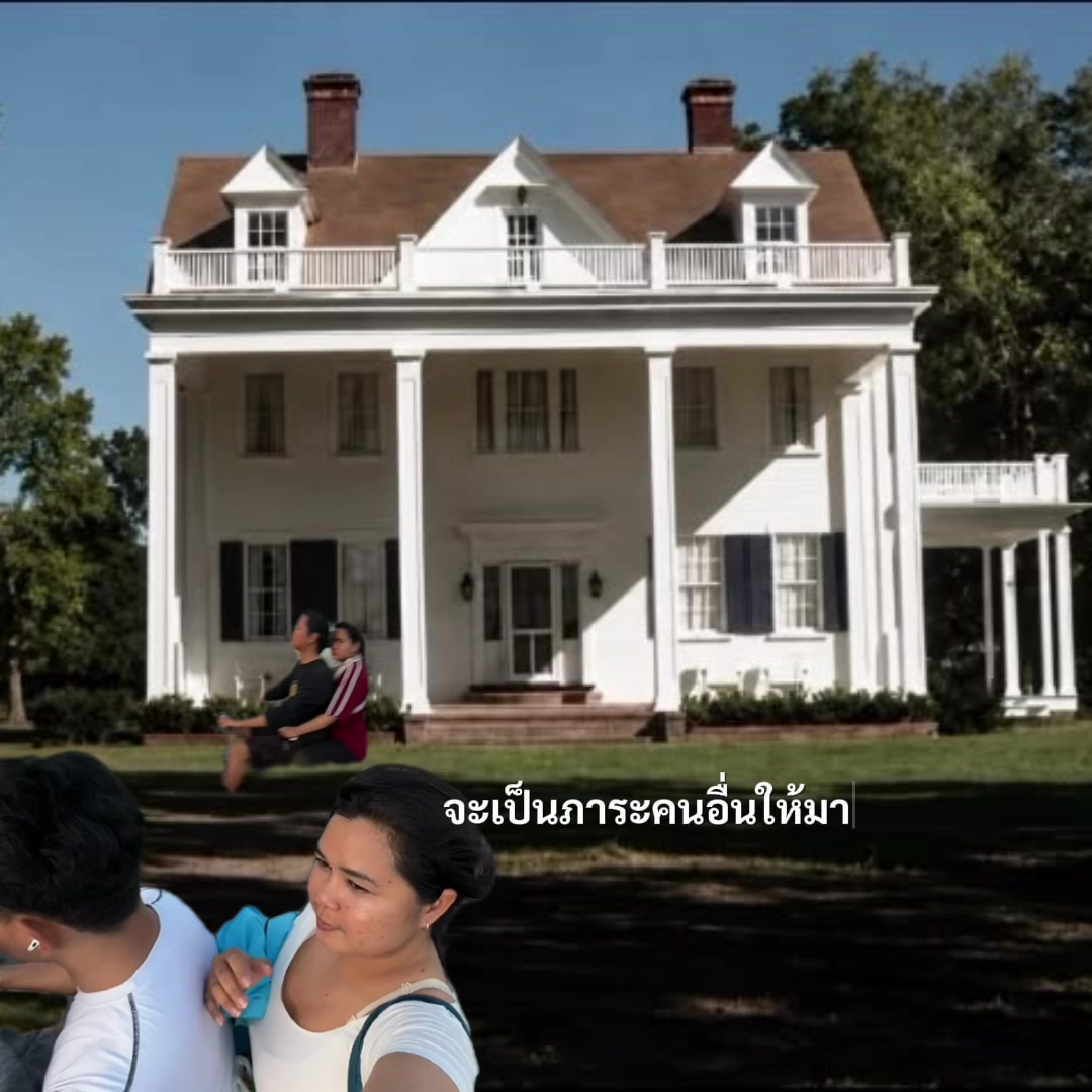 @น้ำปีนี้จะได้เป็นครูไหม