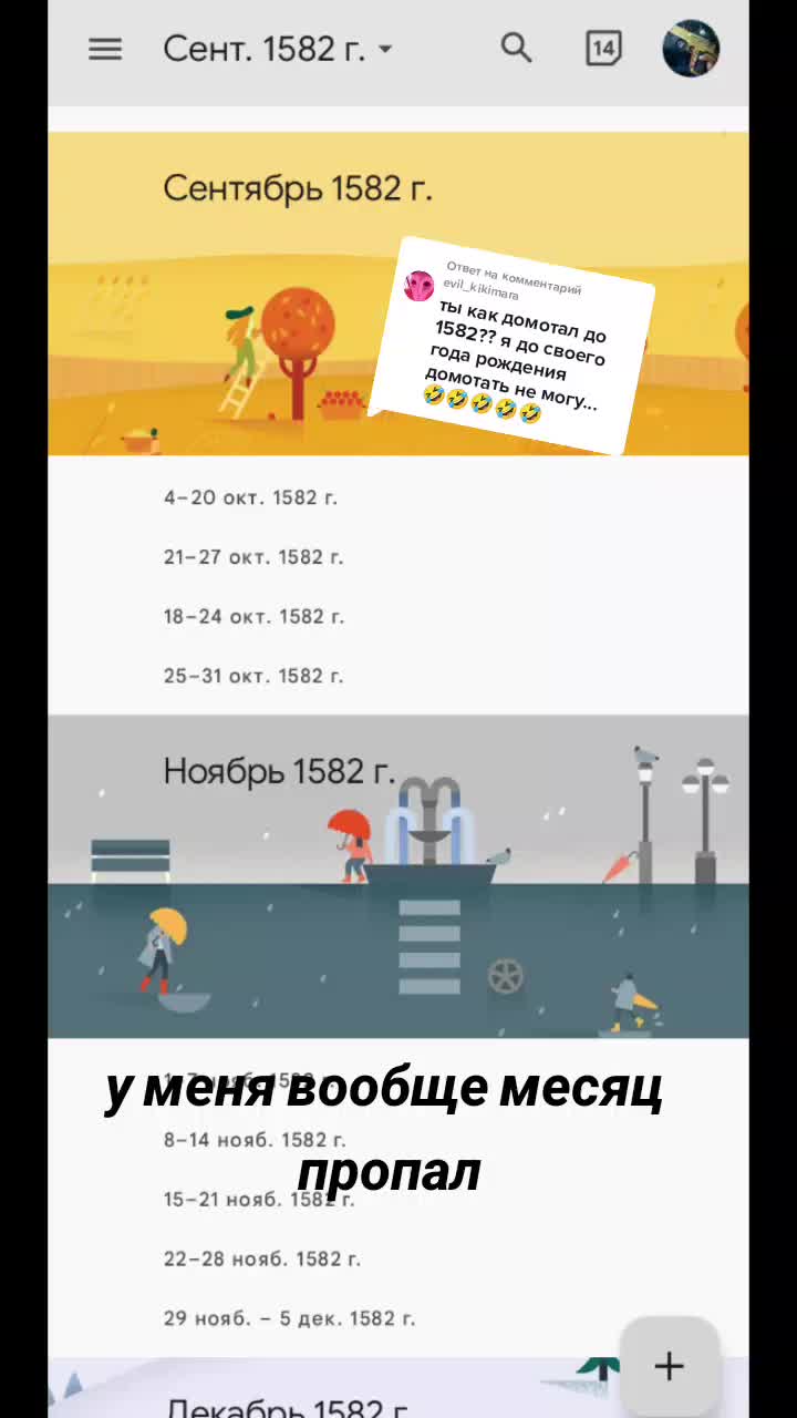 @суббота