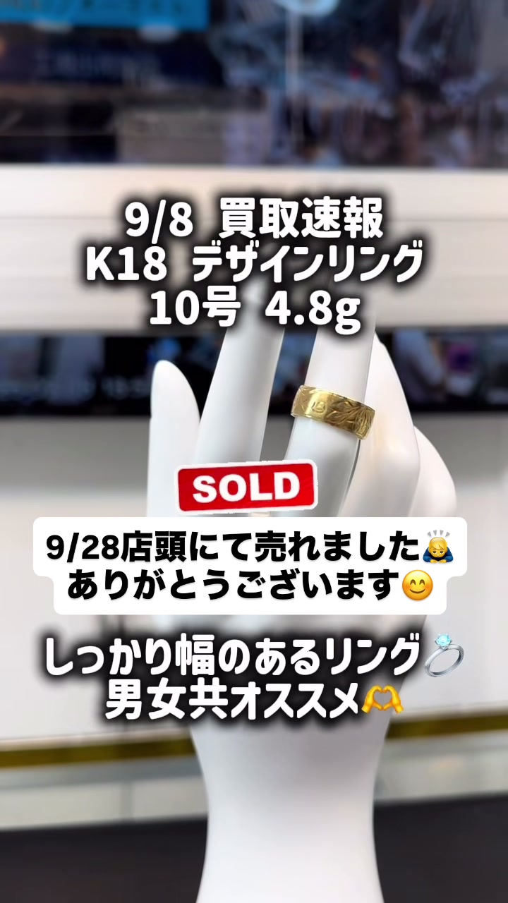 @ジュエリーR 小倉店