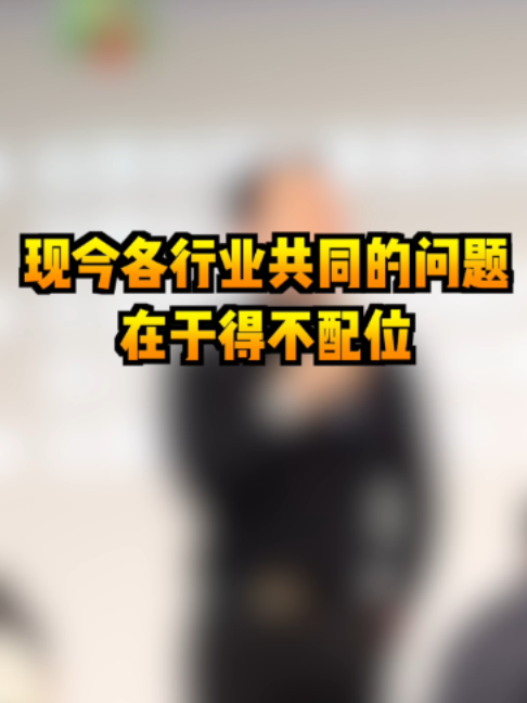 @薛邦智老師｜績效戰略顧問