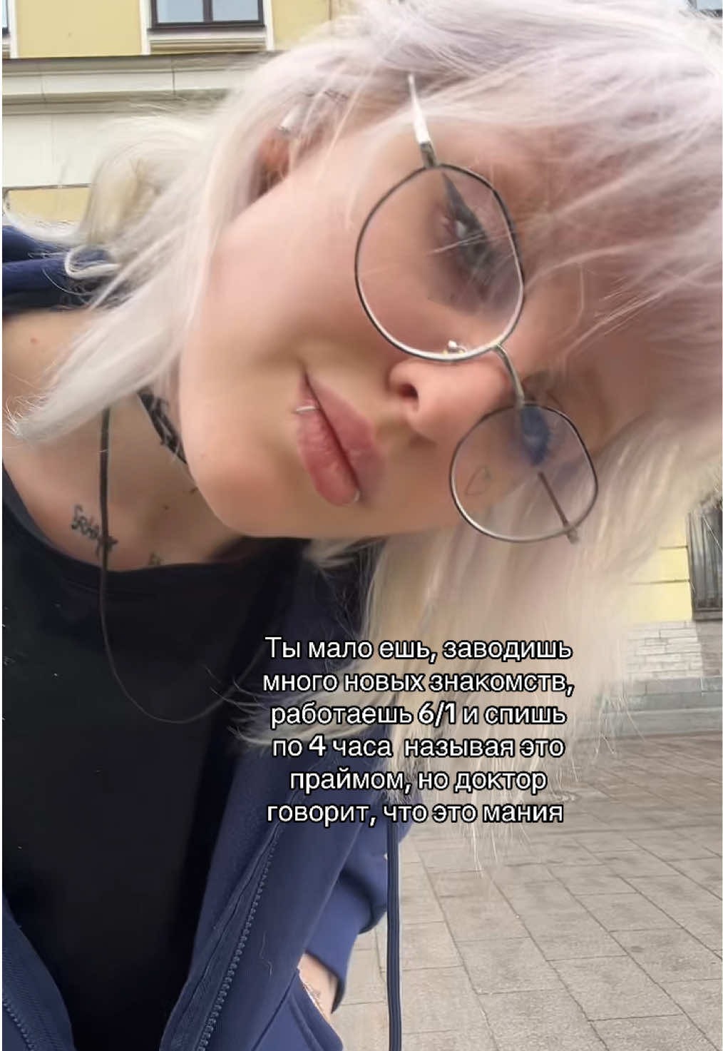 @тгк:психокошка