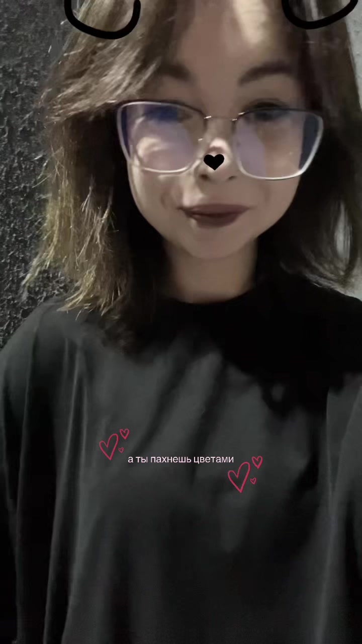 @мека