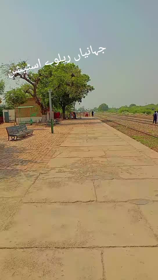 @جہانیاں کی شہزادی