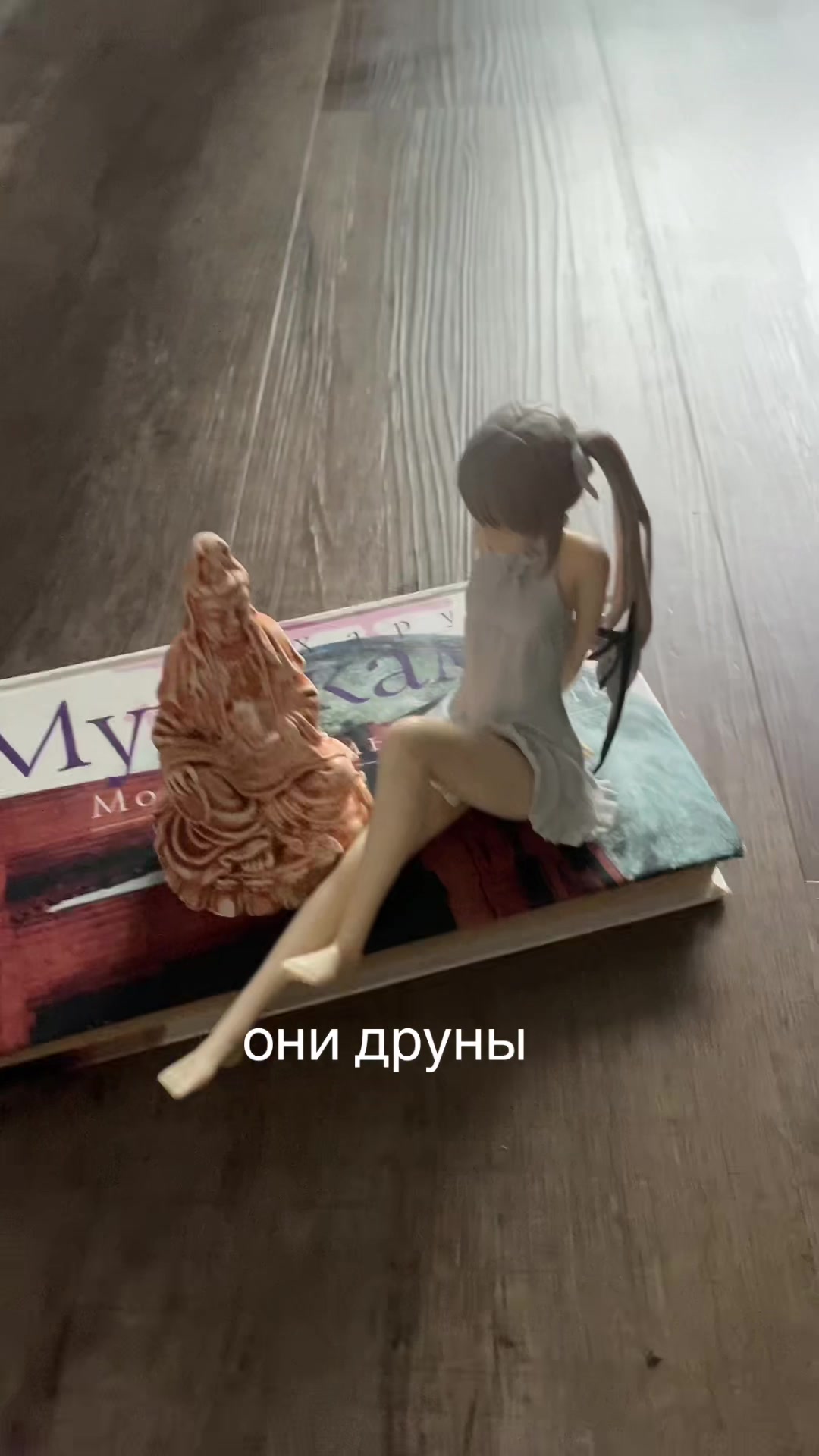 @таня некосяк