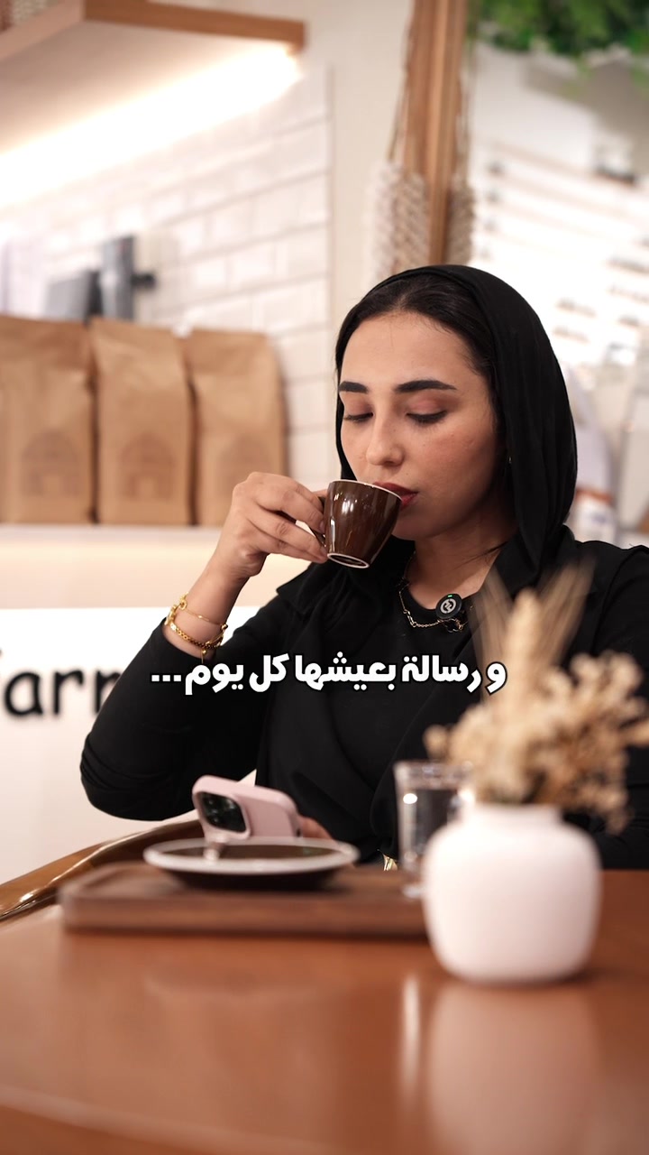 @Mayar Said
